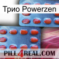 Трио Powerzen 05